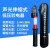 京工京选  高压验电笔 声光报警伸缩折叠验电器 SG-0.4KV 国标