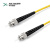 光纤跳线尾纤单模单芯2.0-插芯UPC/PC-电信级收发器尾纤皮线光缆HUSHIN华兴新锐-ST-ST-3m-10条装