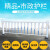 京铣道路护栏公路市政隔离栏杆锌钢护栏围栏交通设施防撞活动护栏 80厘米高京式护栏一米