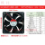 鸿途盛 建准SUNONdc12v24v散热风扇变频器电箱工业机柜轴流风机定 EEC0382B1-000C -A99 (1203