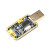 USB转TTL模块USB转串口下载线CH340G升级板刷机板线PL2303 USB转TTL小板/白冰黄金版