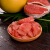 梅珍 新鲜柚子蜜柚 新鲜水果红心柚子水果 红心 1个(单果900-1150g)
