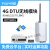 模块无线GPRS/3G透明传输rs485/232兼容数据终端设备通 WIFI DTU
