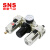 SNS神驰气动油水分离器AC3000气泵空气过滤器自动排水气源处理器三联件AC4000-04D