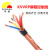 丰旭 ZR-KVVRP 4*4聚氯乙烯屏蔽钢带控制电缆 ZR-KVVRP 4*4.0 1米