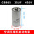贞芯研（35UF普通款（5个装））CBB65空调压缩机启动电容器单位：个