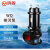 鸣固 ZL3040潜水泵 排污泵150WQ200-22-22 可配耦合装置立式污水泵