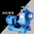 ZX工业污水泵大流量直连污水排放无堵塞离心泵 卧式ZW自吸排污泵 65ZW20-25