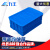 力王POWERKING 塑料周转箱带盖大号物流中转箱收纳箱加厚胶框蓝色长方形零件盒物料箱  610*420*260