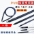 穗之语定制适用16 20 25 2 40弯管器 PVC 线管弯簧 线管弹簧 水电工具 4 16 B管专用(加长50厘米)