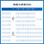 言象（【16DO】主机 （网口+RS485+可扩展））以太网远程采集模块开关模拟量输入继电器输出单位：个
