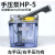 机床手压油泵HP-5L磨床油泵铣床油泵手动稀油润滑泵数控机床 右手 接6油管