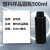 实购易 HDPE加厚塑料样品圆瓶大口瓶化工瓶试剂瓶 铝箔垫片 500ml黑色 无规格