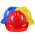 山头林村建筑施工头盔abs国标材质v型防砸安全帽工地玻璃钢劳保帽  5个起 红色