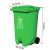 莫恩克 户外大号垃圾桶 分类垃圾桶 环卫垃圾桶 小区物业收纳桶 可定制LOGO带轮挂车垃圾桶 草绿240L脚踏款