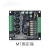 国产 PLC工控板 FX1N-10MR MT固定插拔端子单板板式PLC 控制器 1-10MT晶体管 裸板  插拔端子