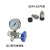 NXQ1液压蓄能器QXF4-2充气阀CQJ-16 25 CQJ-40氮气充气工具QXF-5 CQJ-16 1.5米 美制螺纹7/8-14UNF