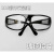 电焊专用眼镜焊工墨镜气焊防护镜工业打磨劳保镜护目镜玻璃镜 209平光/透明
