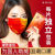 悦常盛中国风国家队口罩口罩一次性三层单独立包装红色印花时尚国潮高 中国风三层防护独立装10只