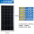 众厵 单晶硅200W太阳能板光伏组件电池板可充12V24V电池太阳能光伏板 18V200W尺寸1580*810