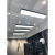 圆角简约LED办公室吊灯长条形直播间吊线灯工业风服装店教室灯具 黑色2400*300mm-LED108W