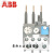 定制ABBTA系列热过载继电器TA25DU-11A热继电器4A5A6.5A19A25A32A TA25DU-0.4M (0.25-0.4A)