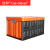 连和（uni-silent）LH-533630C 橙色带盖折叠式周转箱 530*360*300mm