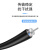 丰应子 ipex转sma母头 WIFI/GSM/3G/GPS/4G模块转接线端子 0.1米 10条装 FYZ-HK14
