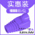 水晶头保护套室超五类网络线彩色护套RJ45六类通用塑料爪子 紫色1000颗