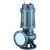 YX潜水排污泵抽粪泥浆JYWQ堵塞380V立式移动潜污泵切割污泥定制 100WQ50-10-4KW