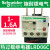 热过载继电器LRD10C LRD12C过热14C过载保护器16C LRD22C LRD06C