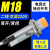 LJ18A3电感式接近开关M18二线常开常闭220V感应 器开关金属传感器 京炼 LJ18A3-8-J/DZ