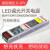 定制LED恒压调光电源0-10V遥控24V12V灯带灯箱可控硅变压器 可控硅调光电源24V100W