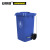 安赛瑞 13483 侧踏式商用垃圾桶（120L）2个装 蓝色 55×46×94cm 环卫翻盖垃圾桶 小区物业垃圾桶