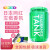 diax日本官方Diax Tank高档车载香氛固体汽车香膏淡香水清新车载香薰 Tank绿色-清爽苹果汁（杯架款）