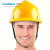 华信 ABS安全帽建筑工地 VPLUS安全帽 旋钮键 T定做 黄色 1顶