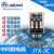千石巨龙小型继电器JTX-3C银触点中间电磁继电器大功率继电器 DC24V 不带底座