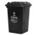 科力邦（Kelibang) 户外垃圾桶 大号加厚50L干湿分类垃圾桶带盖市政环卫垃圾桶 黑色 KB1040 干垃圾
