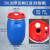 30L法兰桶 加厚铁箍桶 耐酸碱化工桶 大口桶 60斤塑料桶包装胶桶 30L蓝色法兰桶配红色透气盖