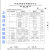 日丰铝塑管1216口径燃气专用管 4分冷热水通用太阳能水管 加厚1216日丰铝塑 40米