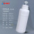 化科 实验室用 塑料瓶液体化工桶样品瓶 分装包装瓶 透气盖排气瓶防胀气 600ml圆瓶 白色 配透气盖，10个