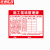 京洲实邦 PVC施工警示标志牌【安全通道60*80cm】ZJ-0893