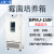 上海一恒 BPMJ系列 霉菌培养箱微生物恒温细菌培养箱 -5~70℃ BPMJ-150F（150L） 