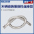 腾欧 BNG 不锈钢防爆挠性连接管 1.2寸DN32*500 双内丝 不锈钢防爆软管