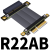 PCI-E x4 延長线转接加长线 4x PCIe3.0 定制加长 全速稳定ADT R22AB 0.25m