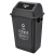 兰诗（LAUTEE）D033 摇盖分类垃圾桶 户外大号果皮箱干湿垃圾桶可定制 60L黑色干垃圾