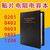 共研（0402叠层电感 42种*50个=2250个 样品册 (1本））贴片电容元件电阻电感包样品册单位：个