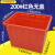 定制养鱼水箱长方形大容量水桶养龟方桶水产养殖箱塑料牛筋水箱 200L水箱(红)