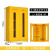 微型消防站消防器材全套装室外工地柜应急灭火器展示箱工具消防柜 3C钢化玻璃 黄色 双门 1920X1200X50