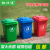 北京垃圾分类垃圾桶30升50L大号带盖户外厨房塑料商用酒店240 120L带轮分类红色